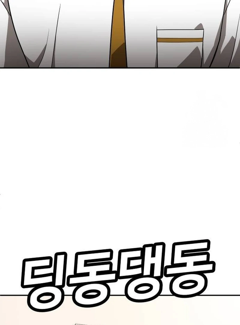 Plaything Chapter 24 Gambar 165