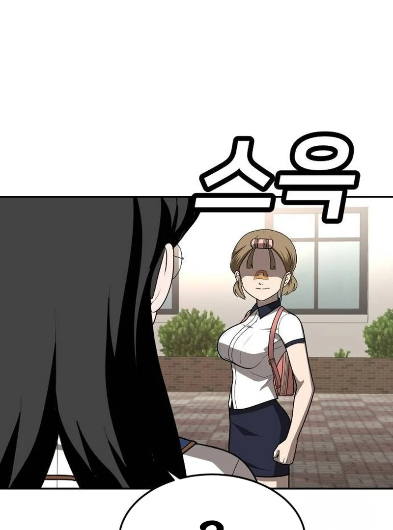 Plaything Chapter 24 Gambar 190