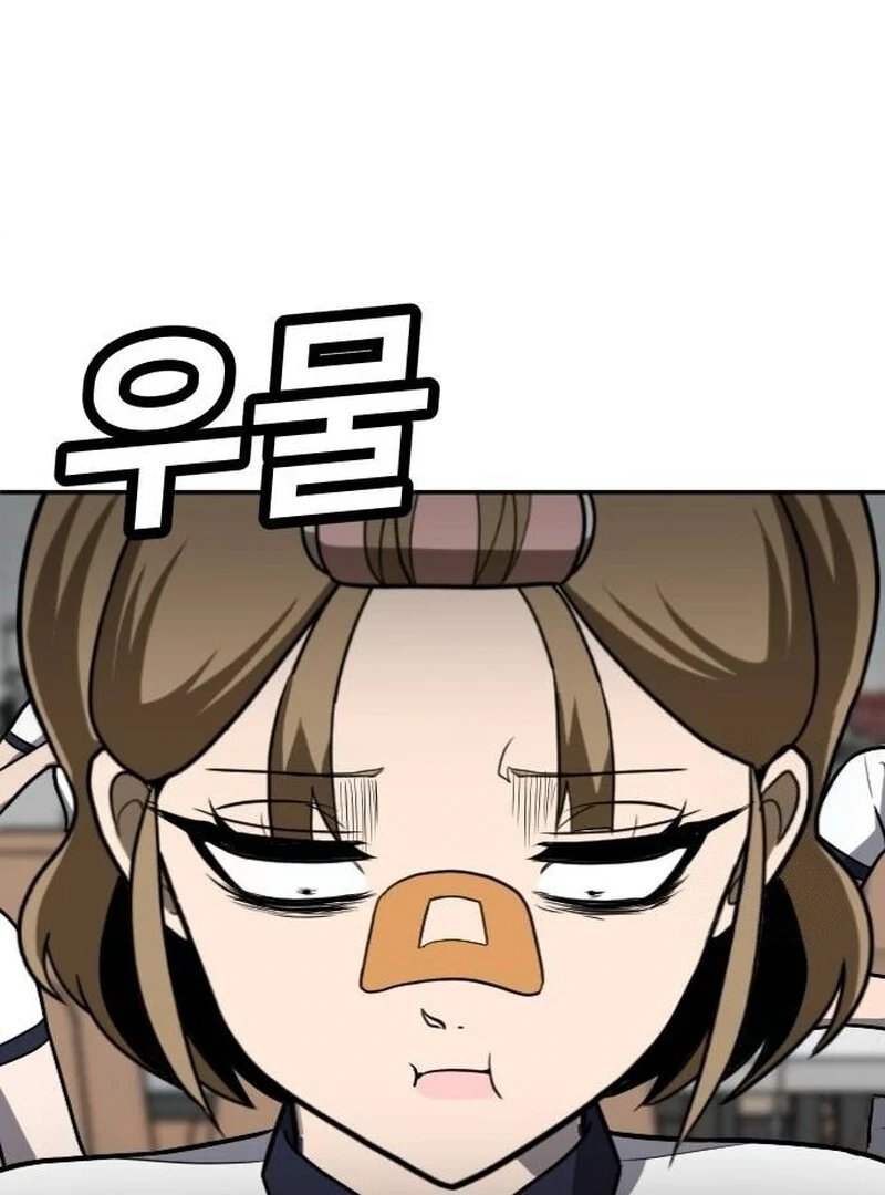 Plaything Chapter 24 Gambar 35