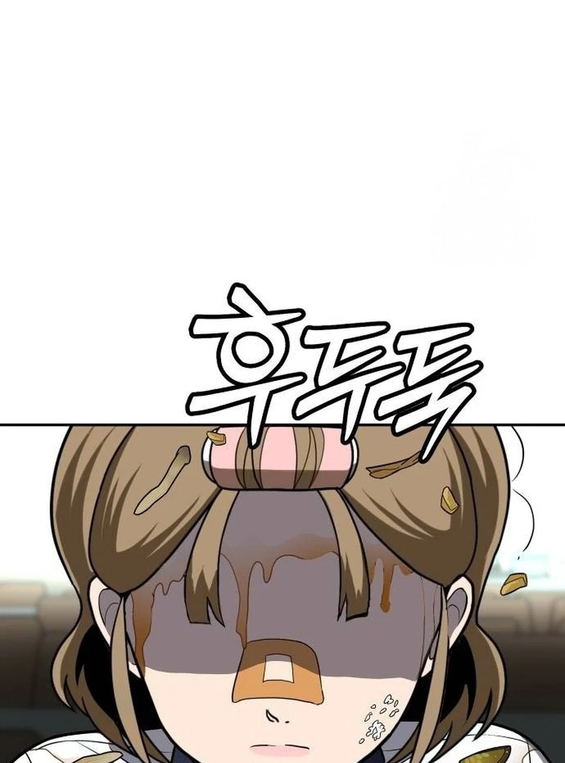 Plaything Chapter 24 Gambar 39