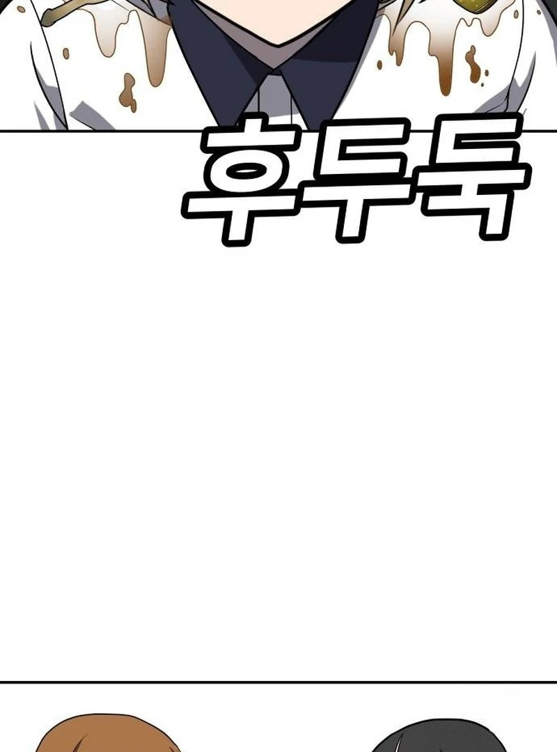 Plaything Chapter 24 Gambar 40