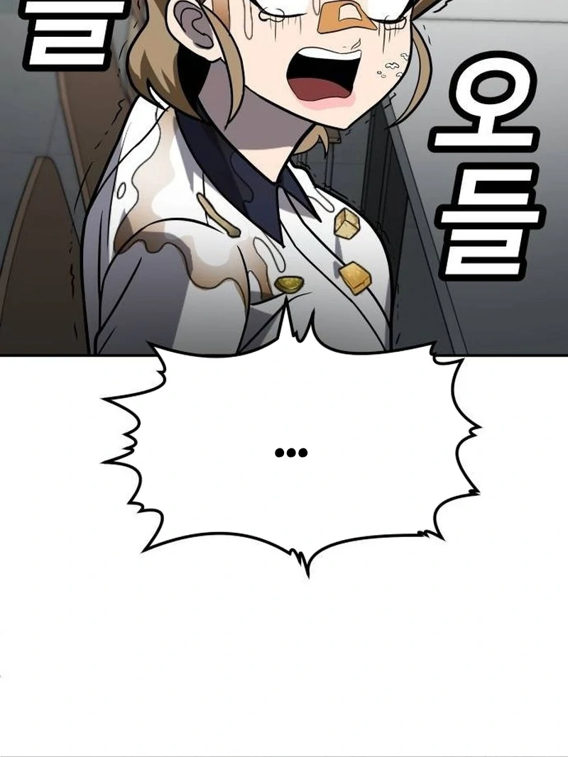 Plaything Chapter 24 Gambar 55