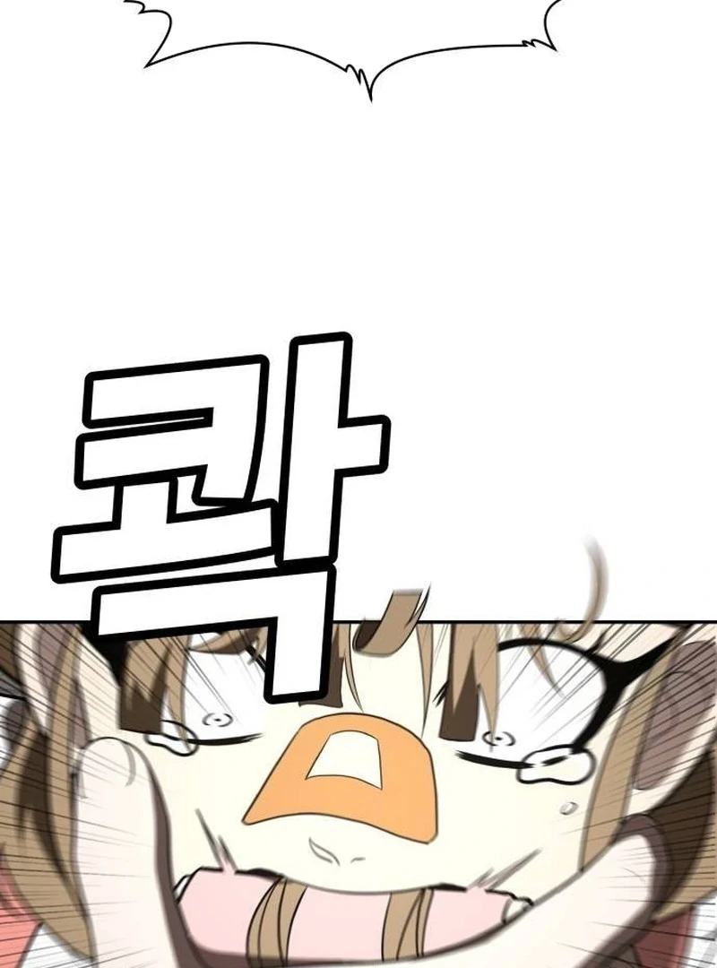 Plaything Chapter 25 Gambar 102