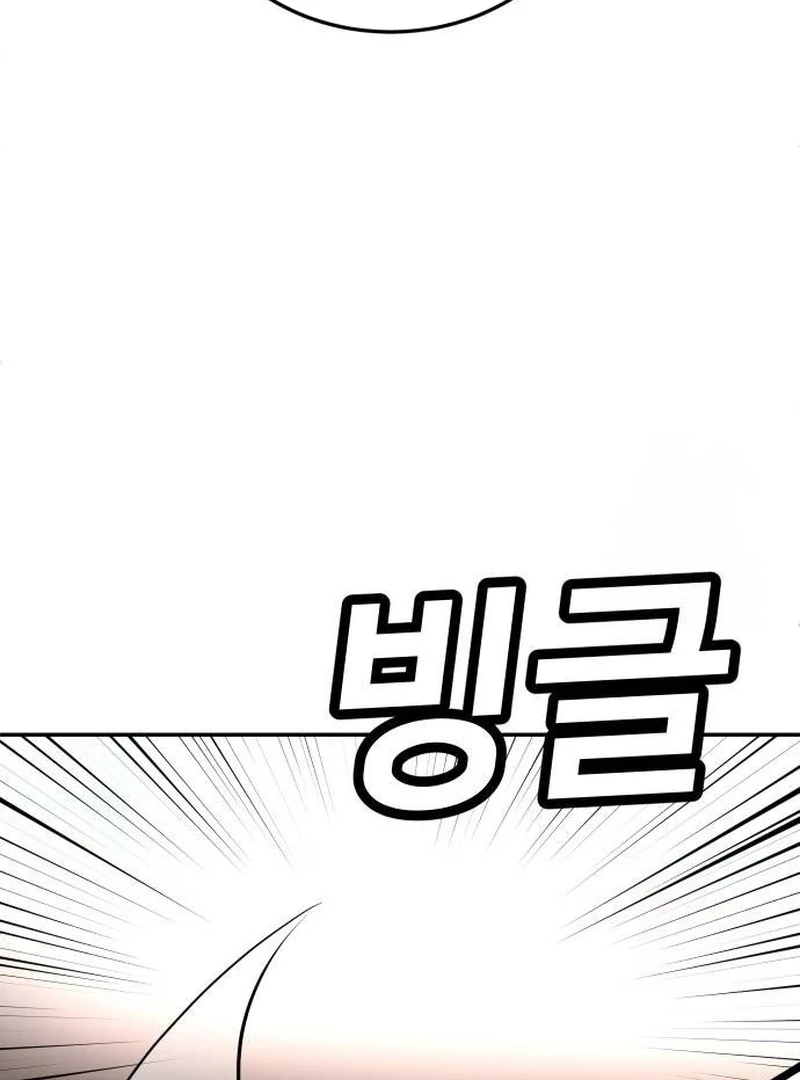 Plaything Chapter 25 Gambar 129