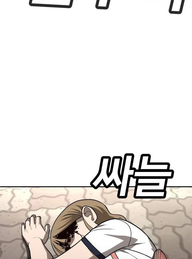 Plaything Chapter 25 Gambar 133