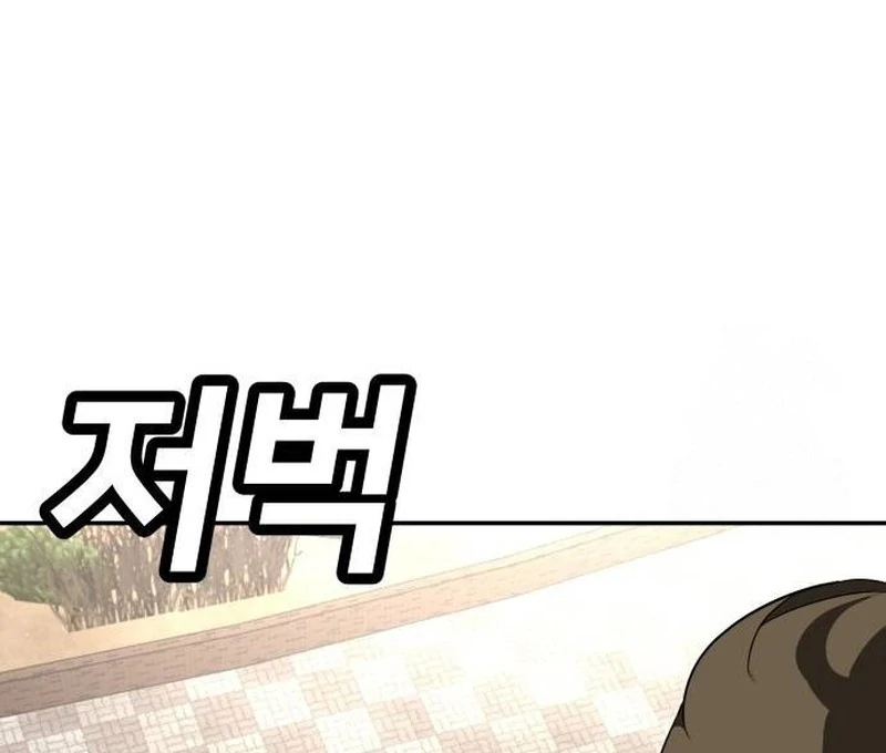 Plaything Chapter 25 Gambar 136