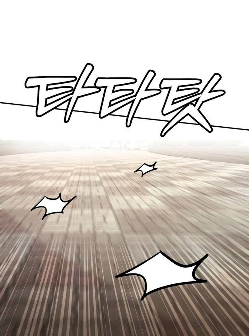 Plaything Chapter 25 Gambar 90