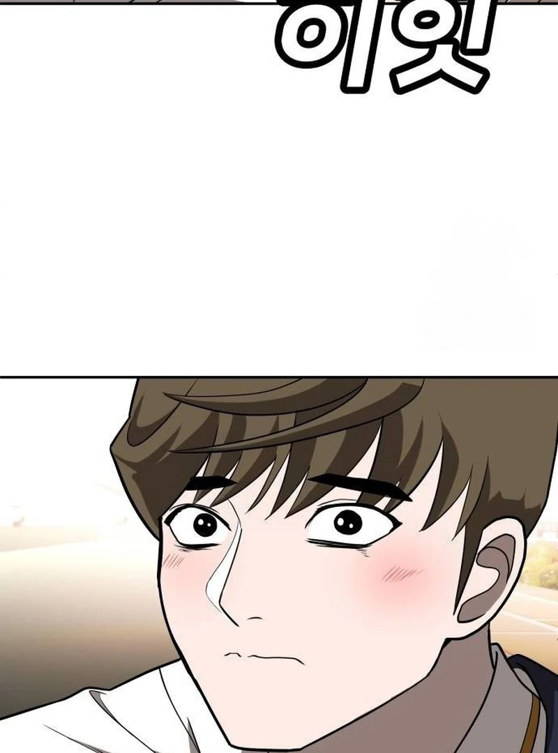 Plaything Chapter 26 Gambar 125