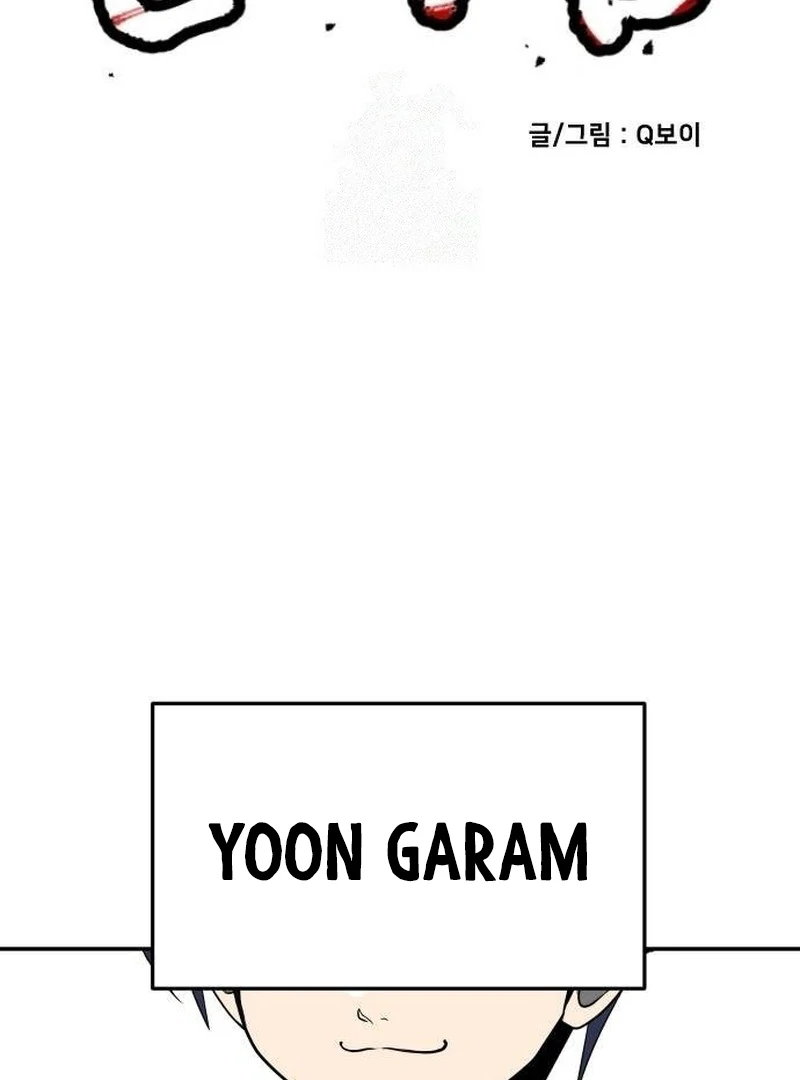 Manhwa Plaything Chapter 26 gambar 2