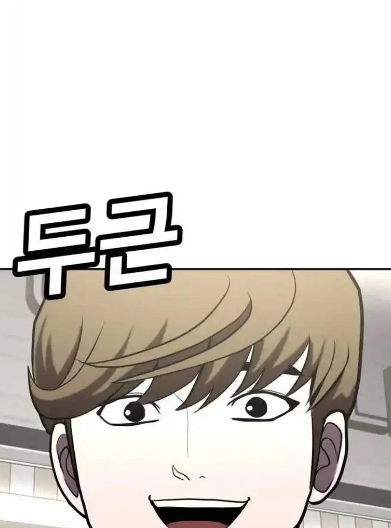 Plaything Chapter 27 Gambar 101