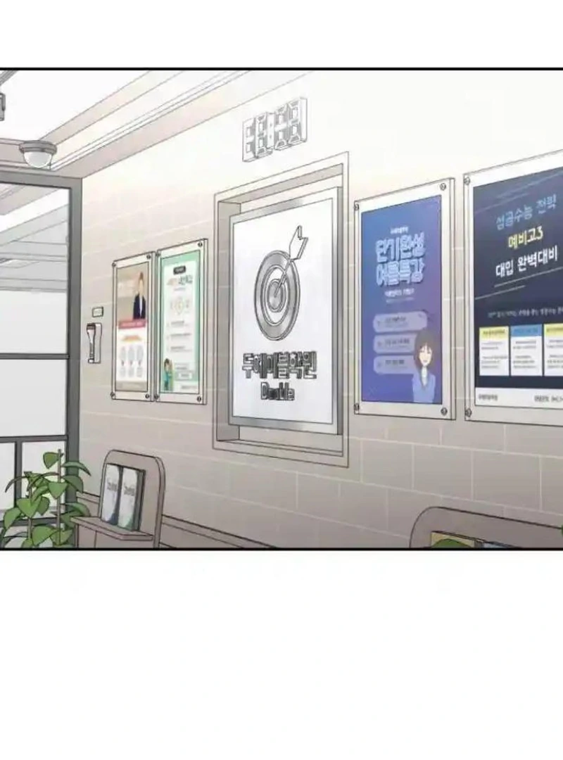 Plaything Chapter 27 Gambar 107