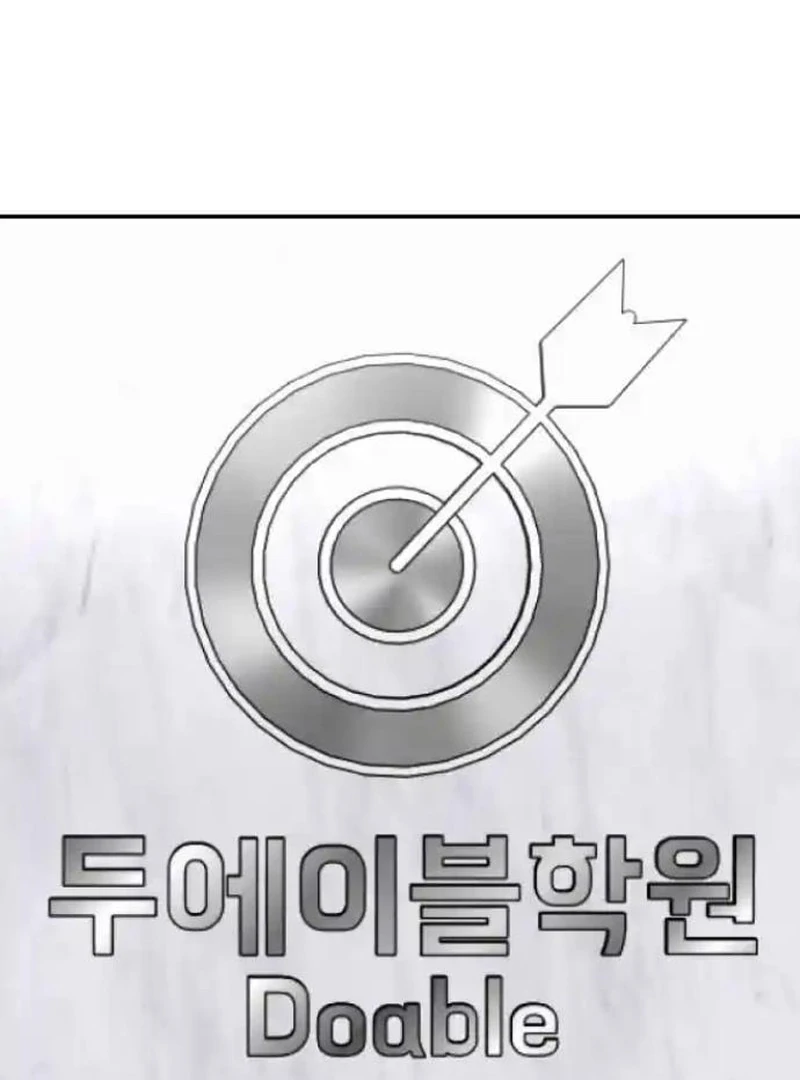 Plaything Chapter 27 Gambar 108