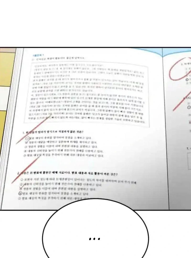 Plaything Chapter 27 Gambar 128