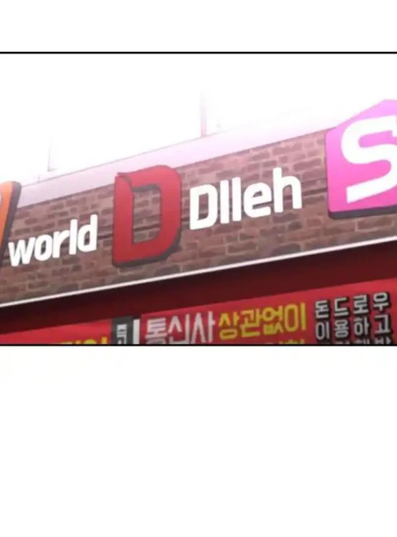 Plaything Chapter 27 Gambar 14