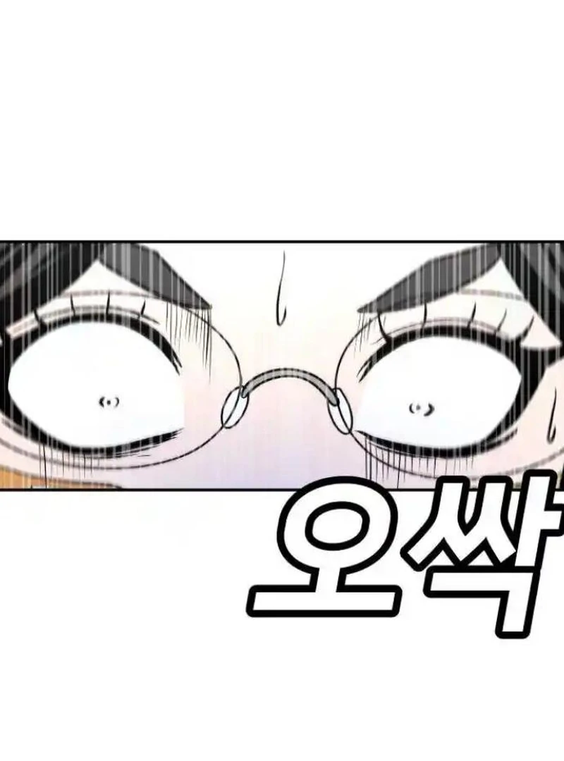 Plaything Chapter 27 Gambar 140