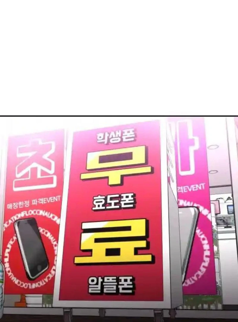 Plaything Chapter 27 Gambar 15