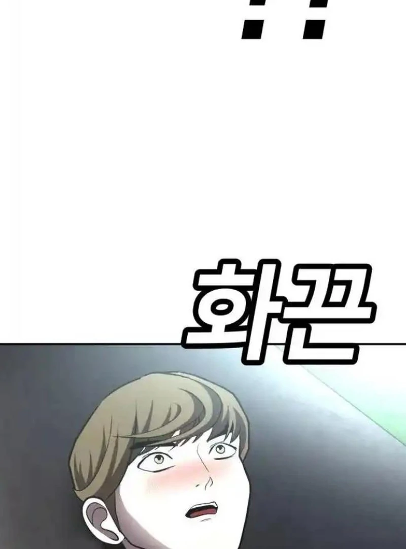 Plaything Chapter 27 Gambar 193