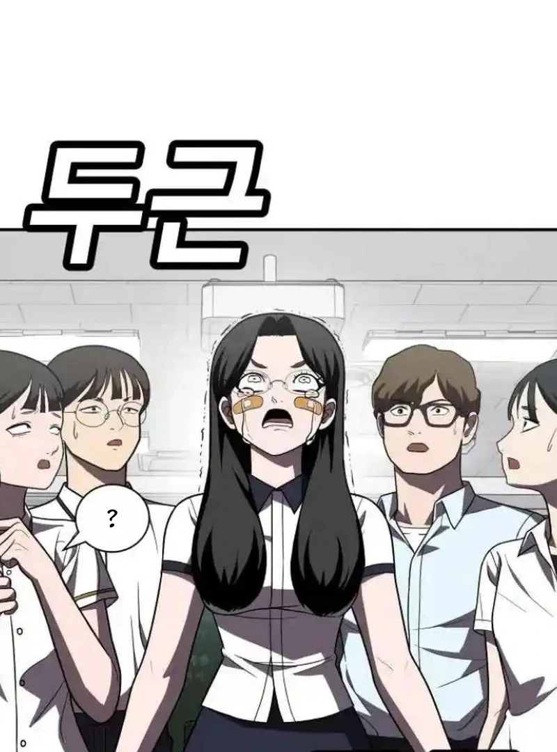 Plaything Chapter 27 Gambar 201