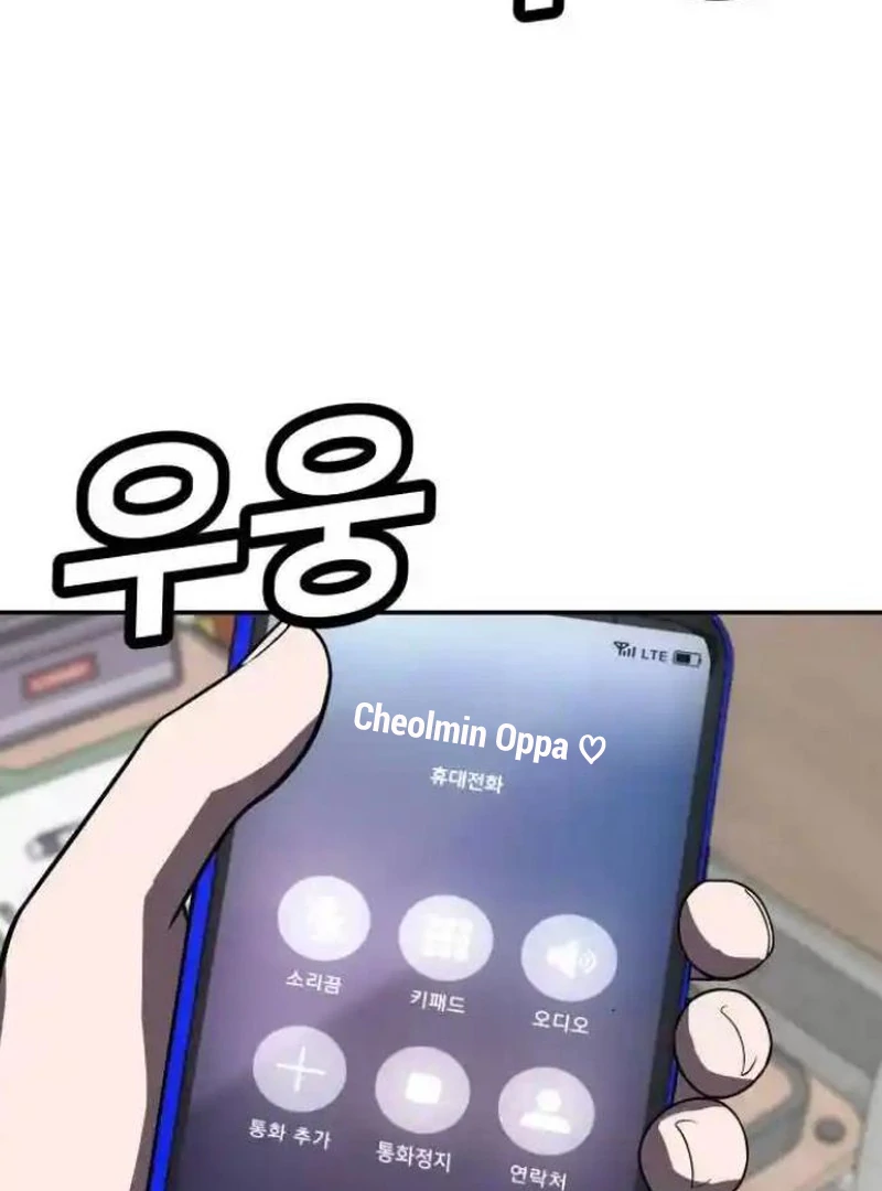 Plaything Chapter 27 Gambar 207