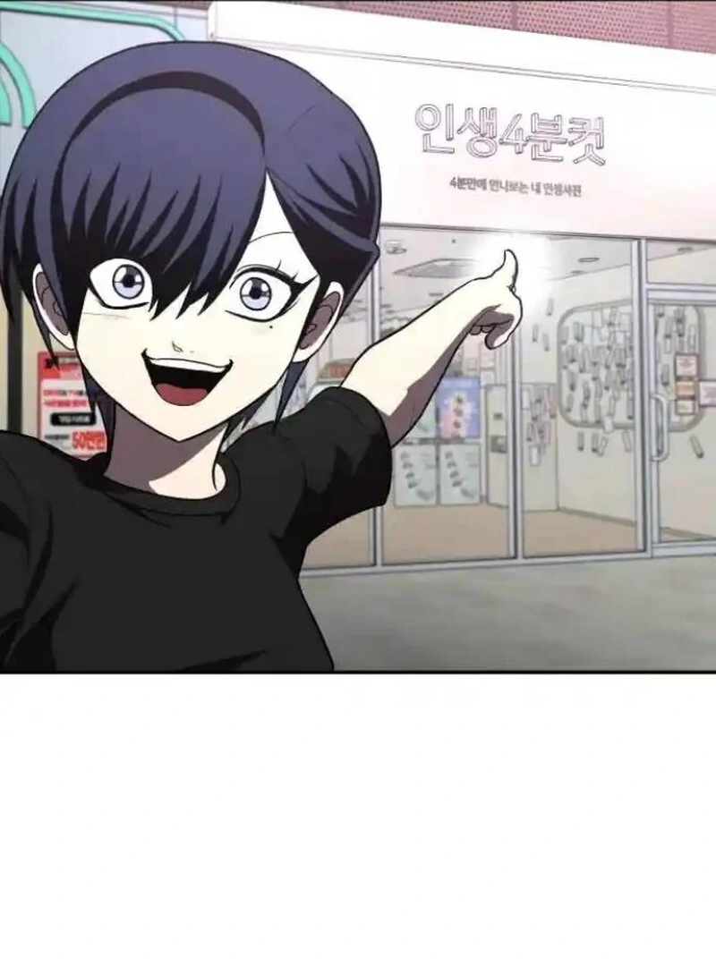 Plaything Chapter 27 Gambar 59