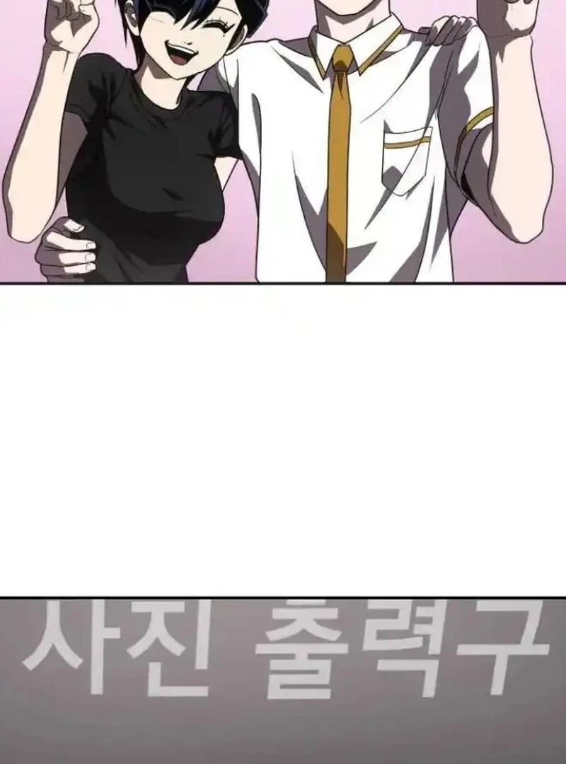 Plaything Chapter 27 Gambar 66