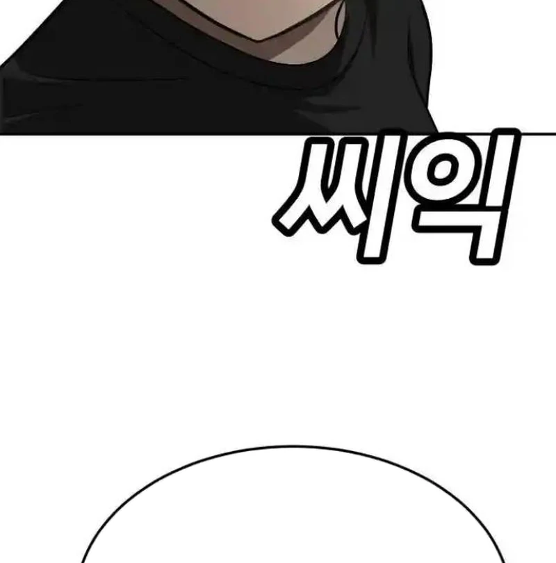 Plaything Chapter 27 Gambar 8