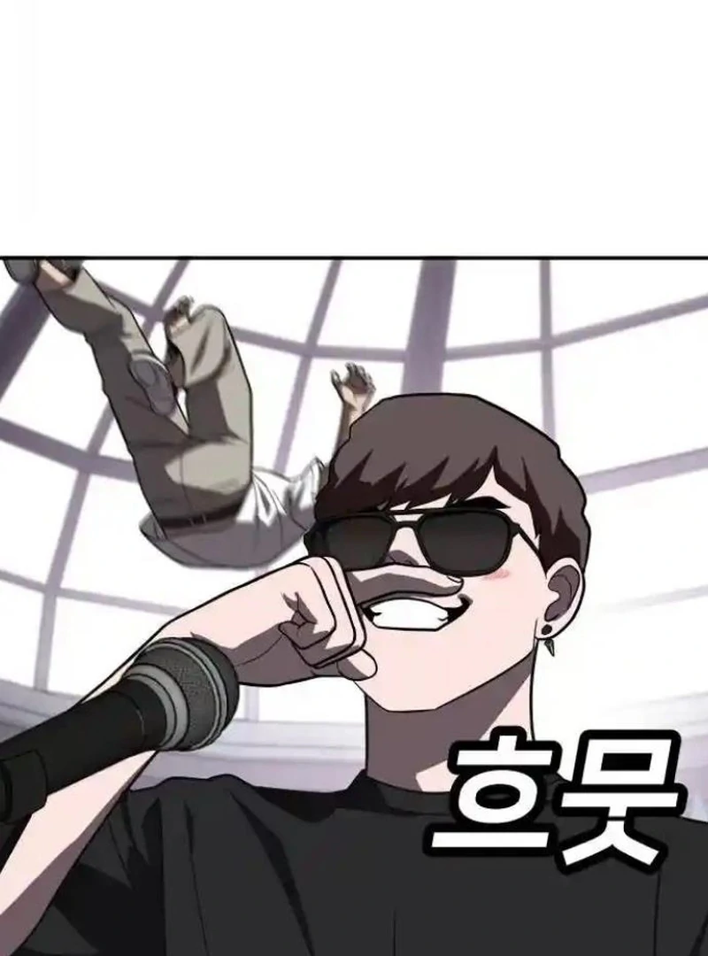 Plaything Chapter 27 Gambar 91