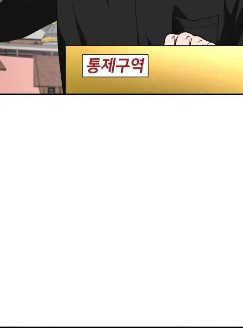 Plaything Chapter 27 Gambar 92