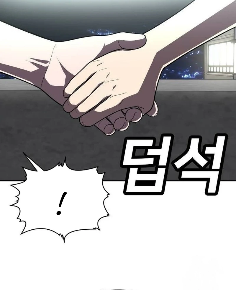 Plaything Chapter 28 Gambar 28