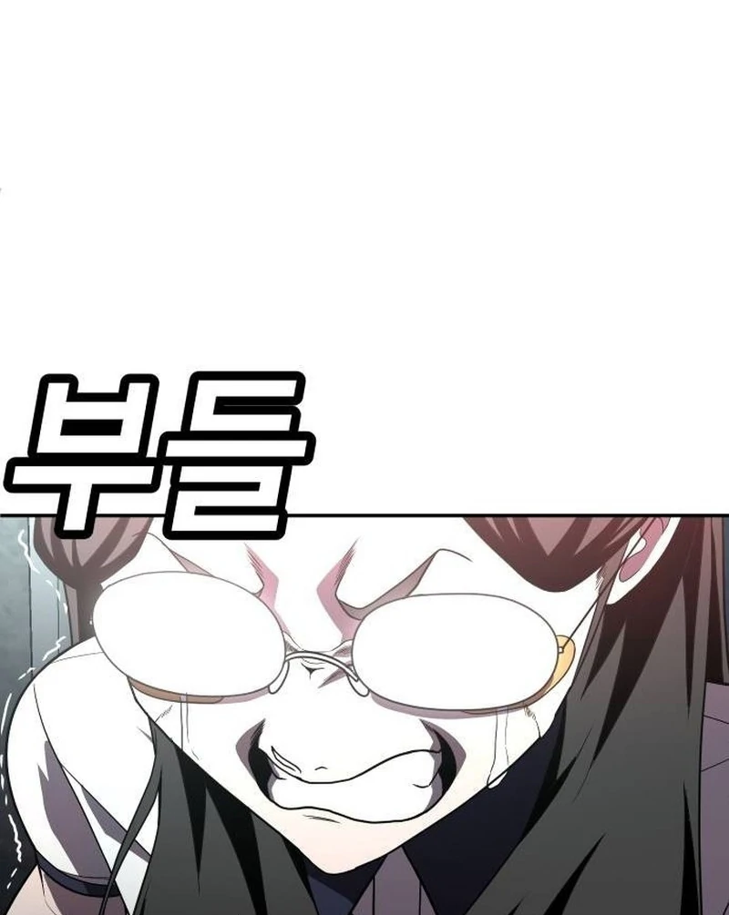 Plaything Chapter 28 Gambar 36