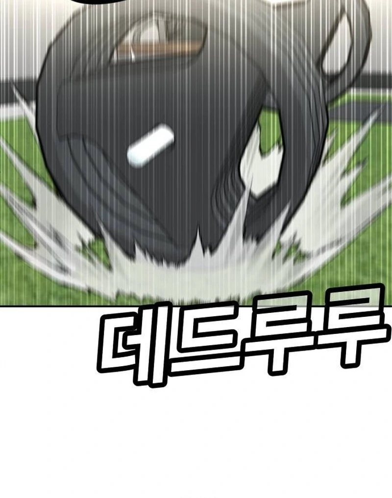 Plaything Chapter 28 Gambar 75