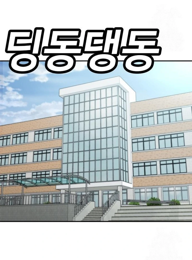 Plaything Chapter 29 Gambar 102