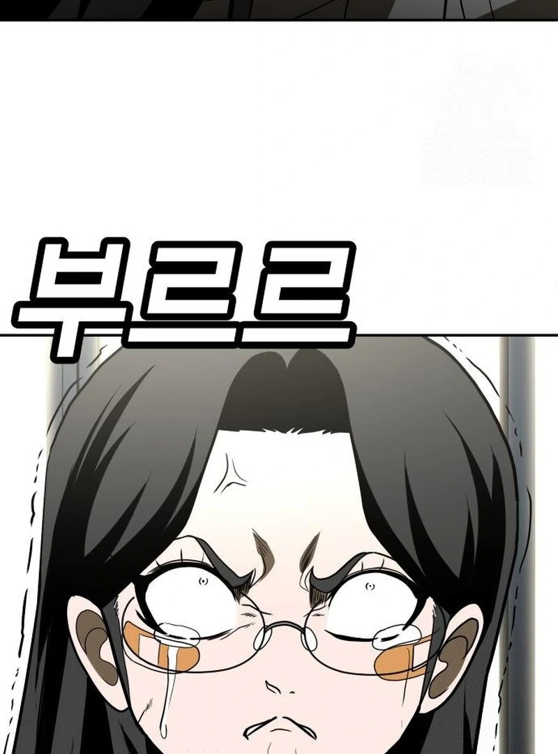 Plaything Chapter 29 Gambar 137