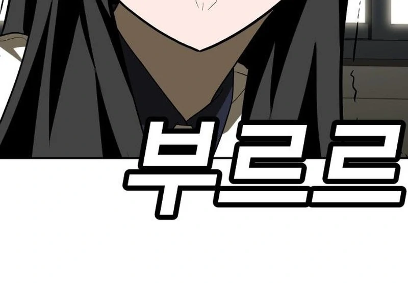 Plaything Chapter 29 Gambar 138