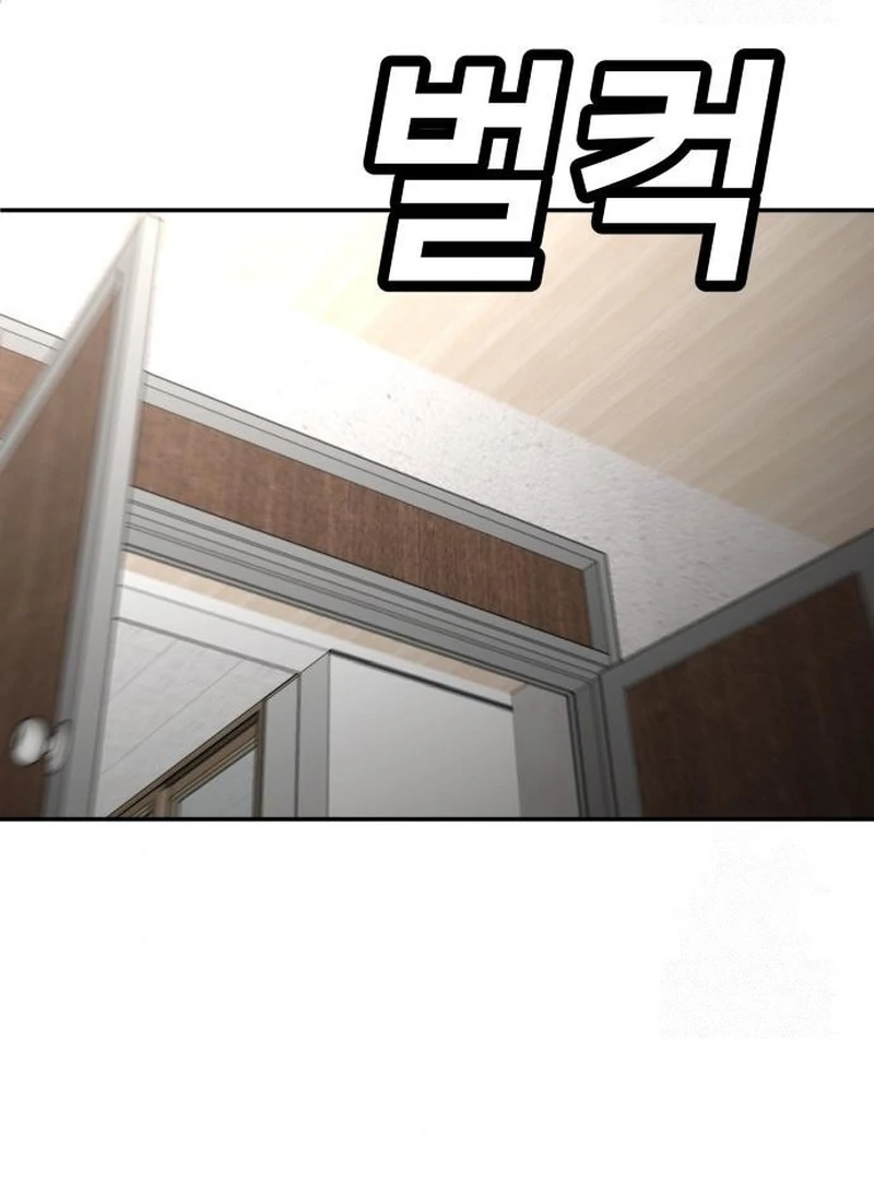 Plaything Chapter 29 Gambar 147