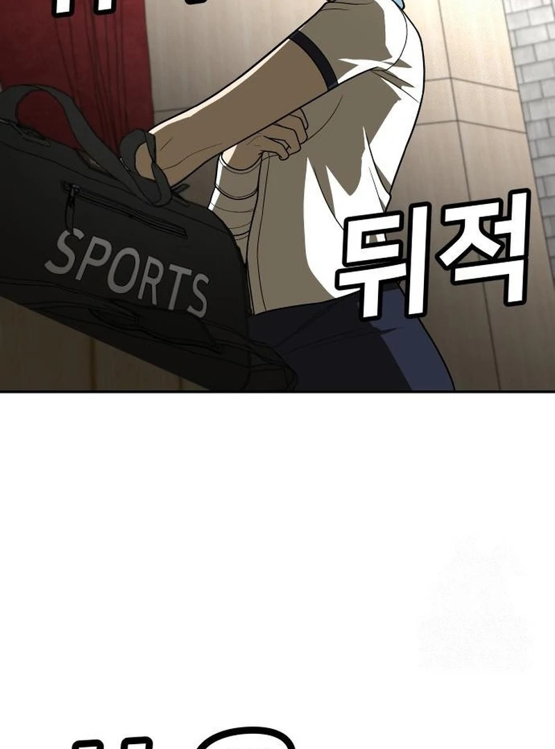 Plaything Chapter 29 Gambar 182