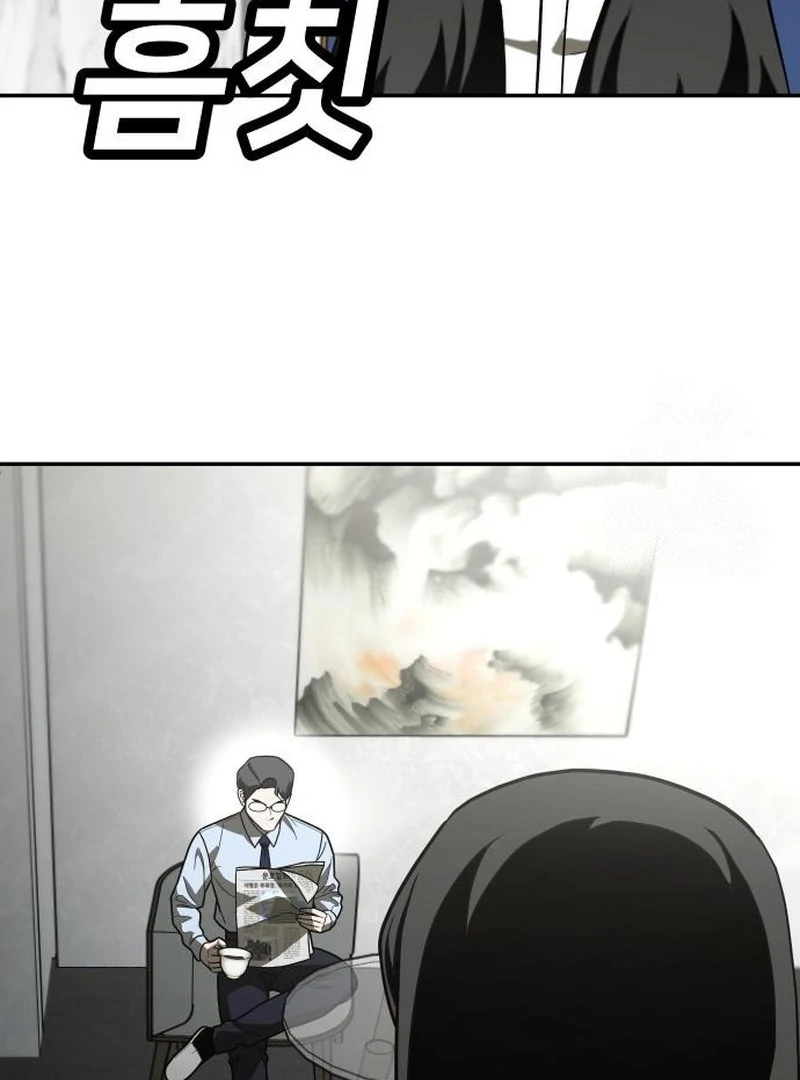 Plaything Chapter 29 Gambar 67