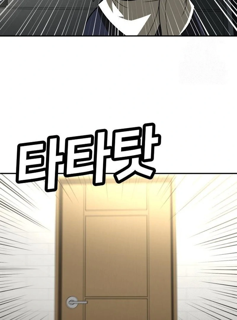 Plaything Chapter 29 Gambar 94