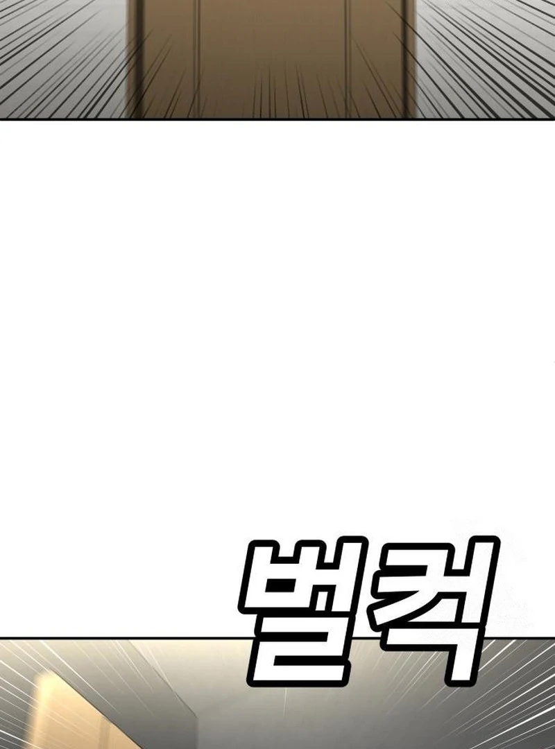 Plaything Chapter 29 Gambar 95