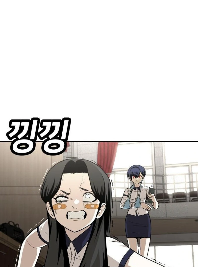 Plaything Chapter 30 Gambar 19