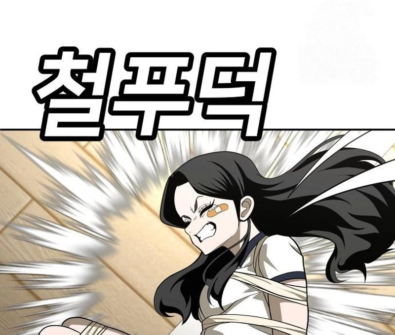 Plaything Chapter 30 Gambar 44