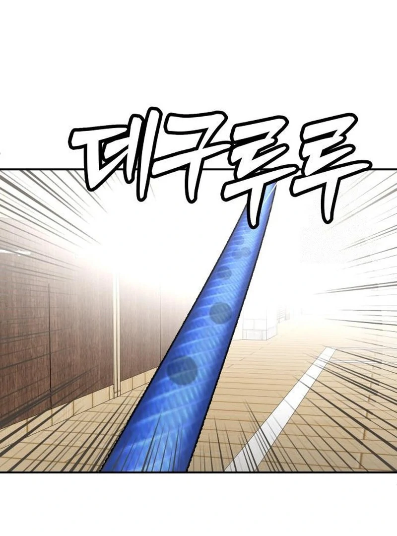 Plaything Chapter 30 Gambar 94