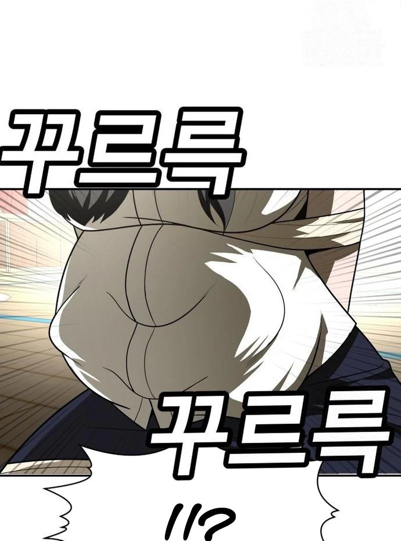 Plaything Chapter 31 Gambar 36