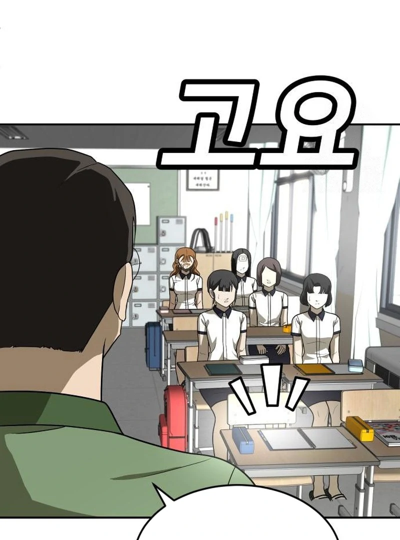 Plaything Chapter 31 Gambar 5