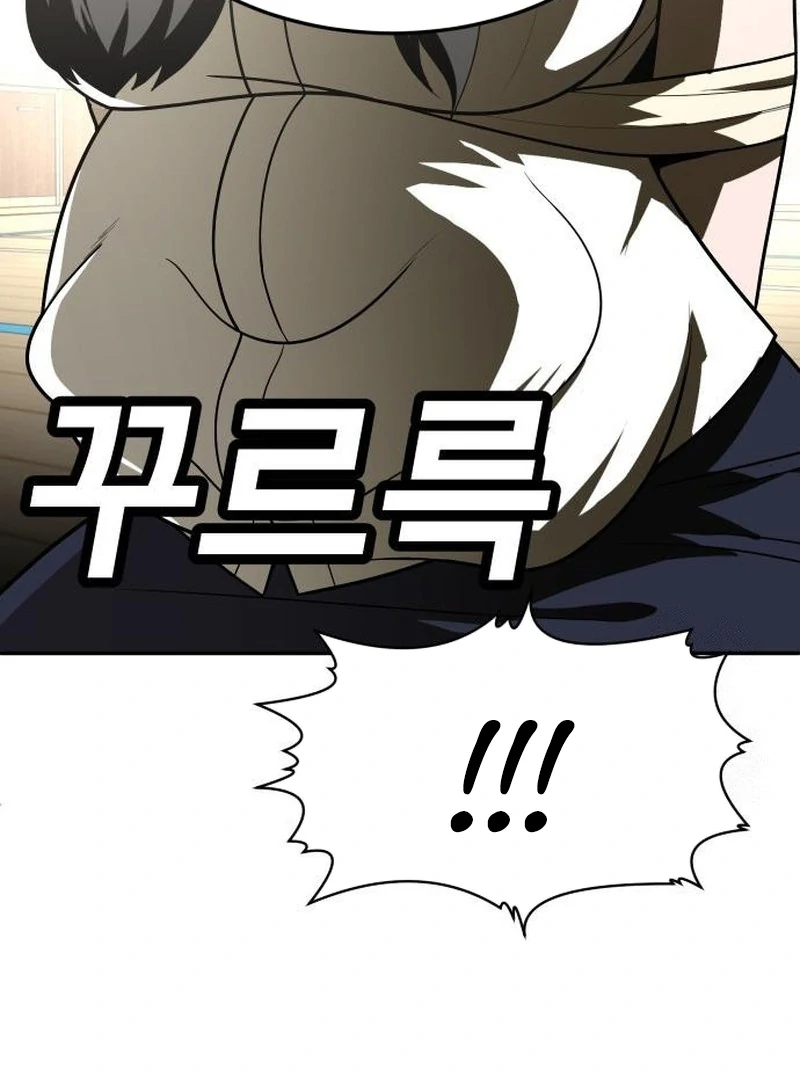 Plaything Chapter 31 Gambar 65