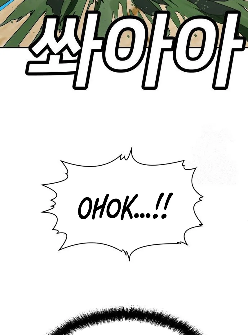 Plaything Chapter 31 Gambar 69