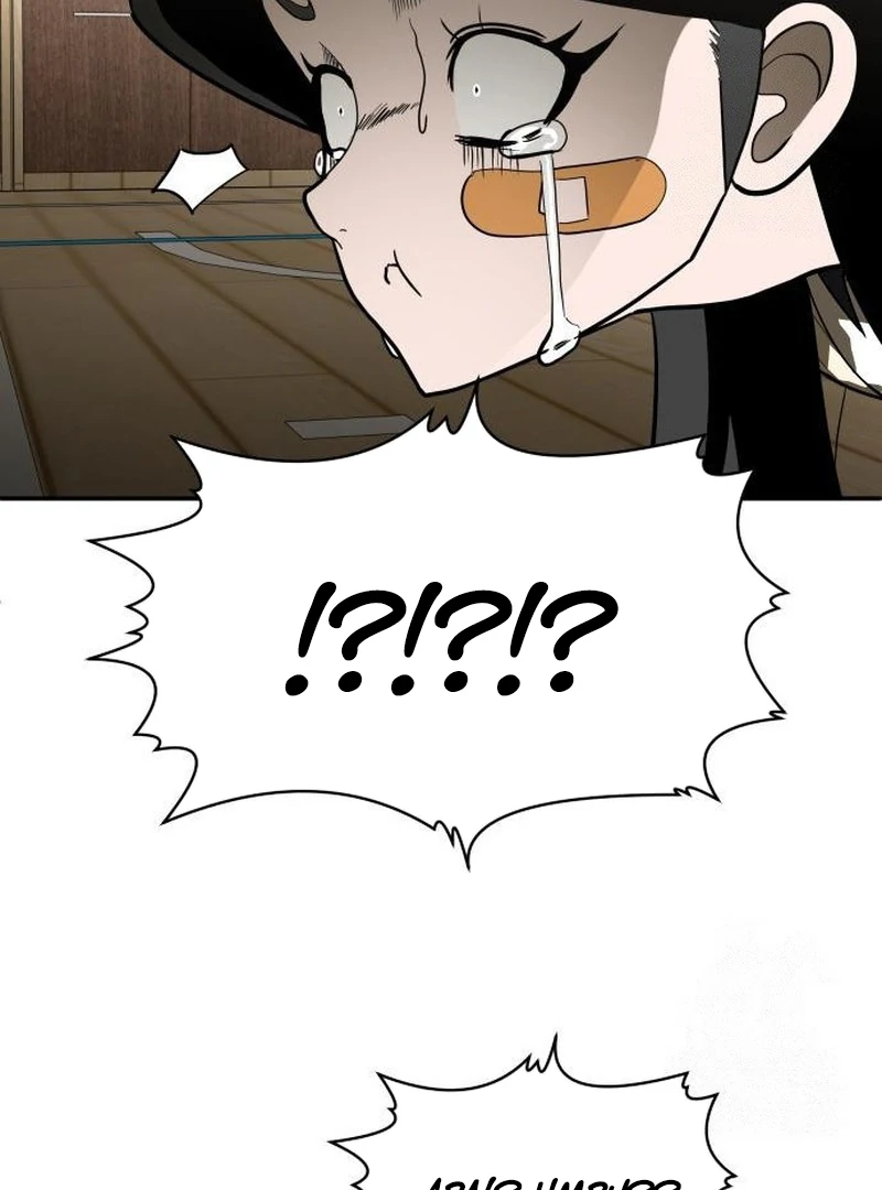 Plaything Chapter 31 Gambar 79