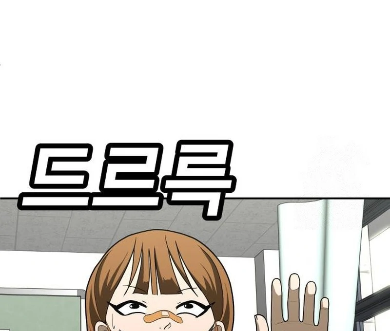 Plaything Chapter 31 Gambar 9