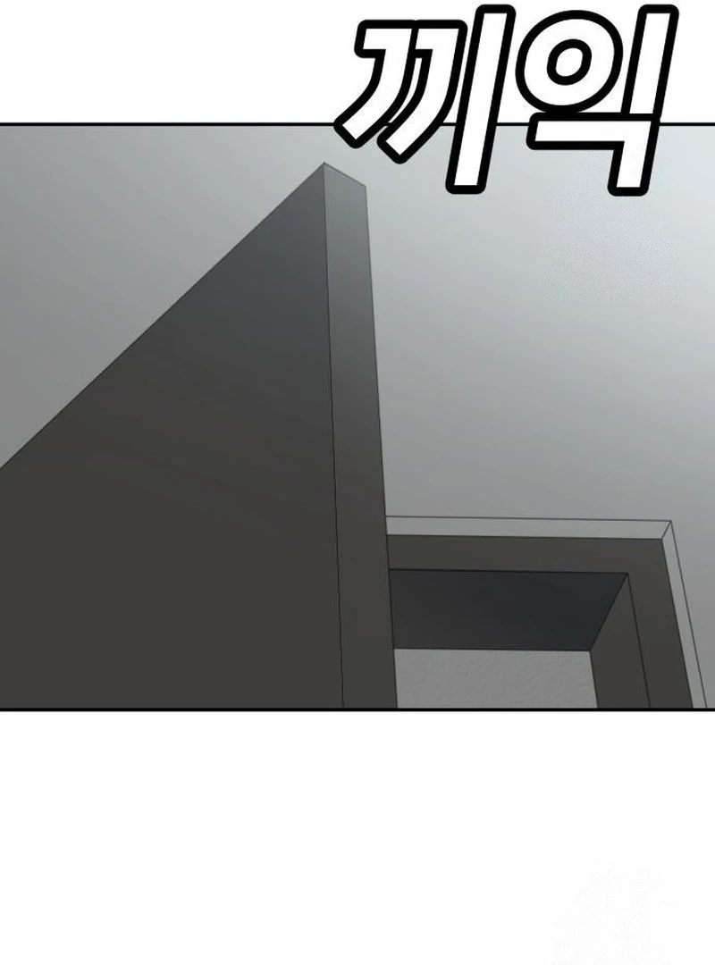 Plaything Chapter 32 Gambar 10