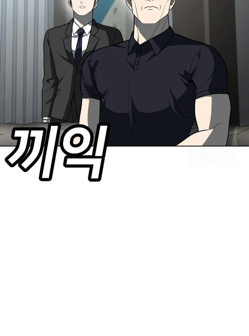 Plaything Chapter 32 Gambar 177